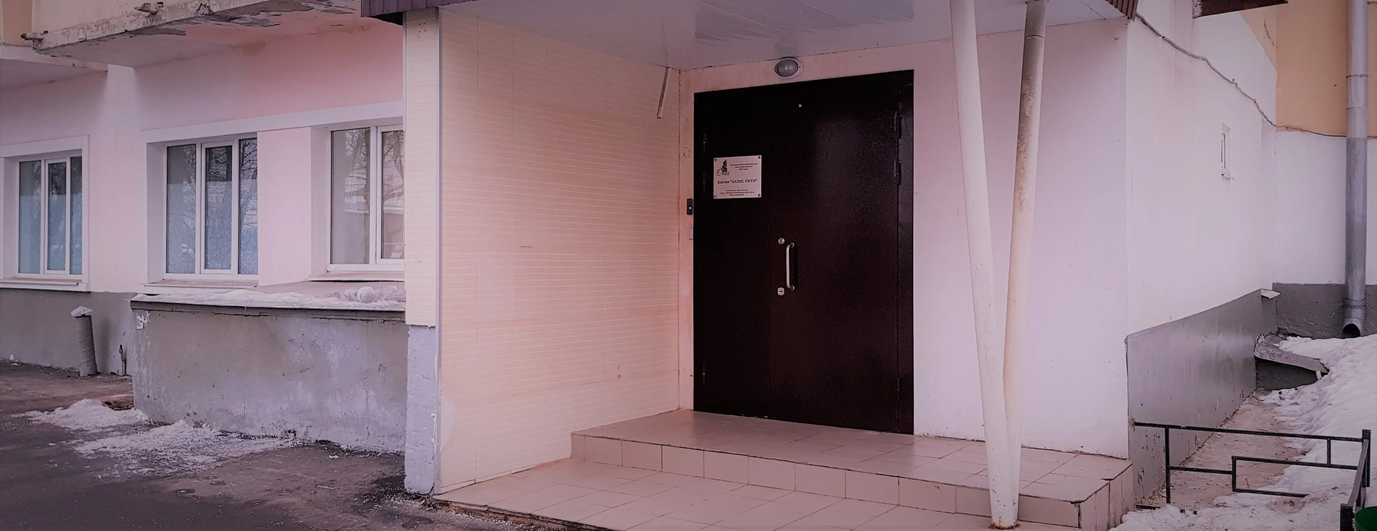 Хостел Оазис