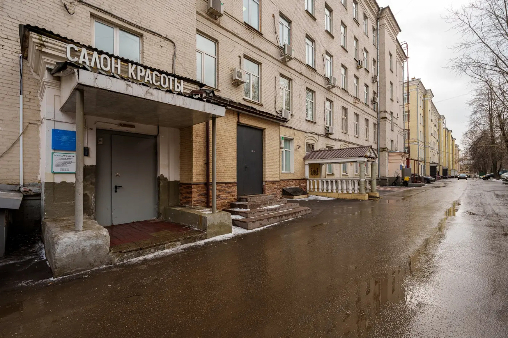 Апартаменты 8 Комфортно И Точка на Варшавском Шоссе 77к2