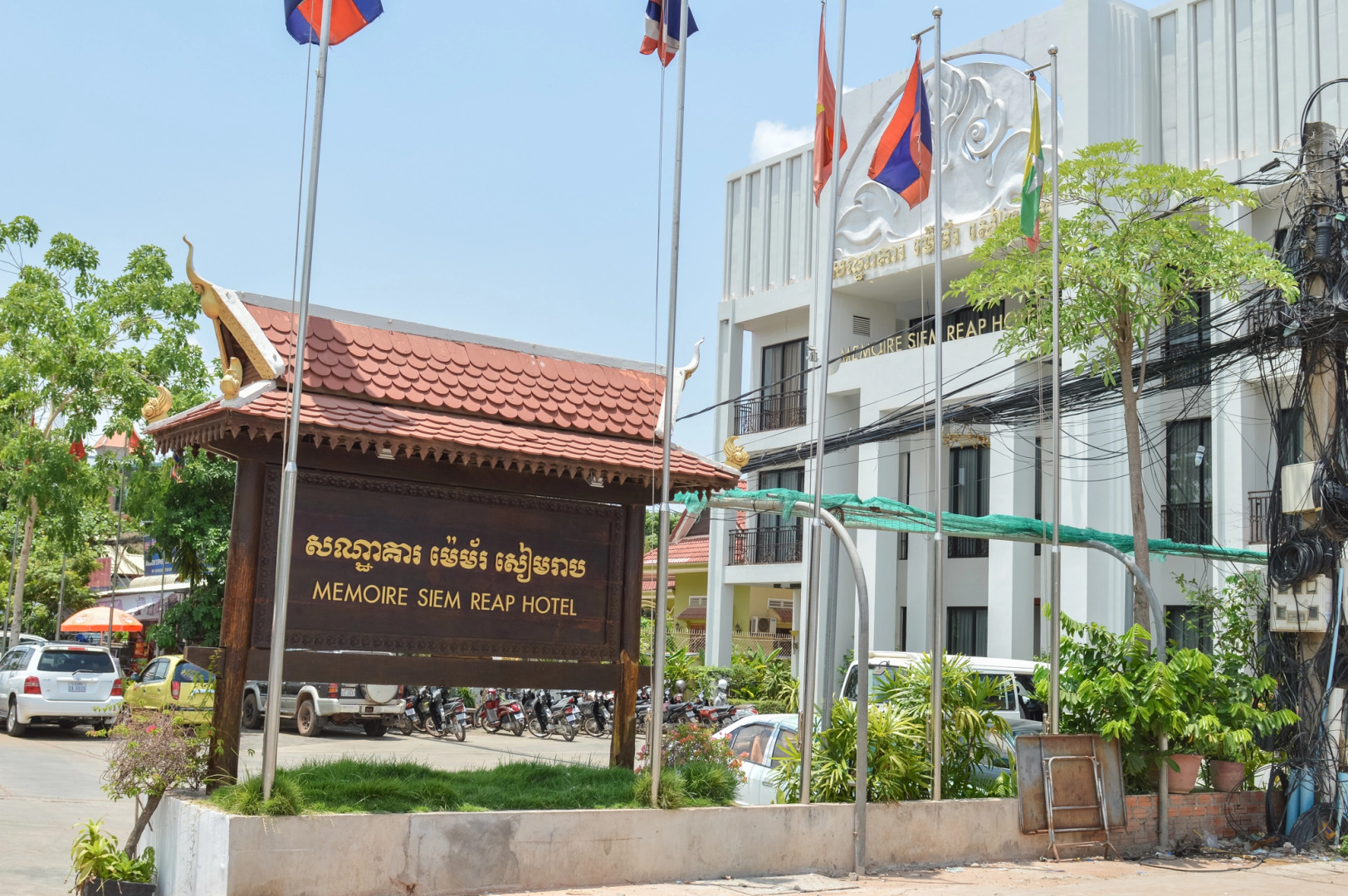 Отель Memoire  Siem Reap