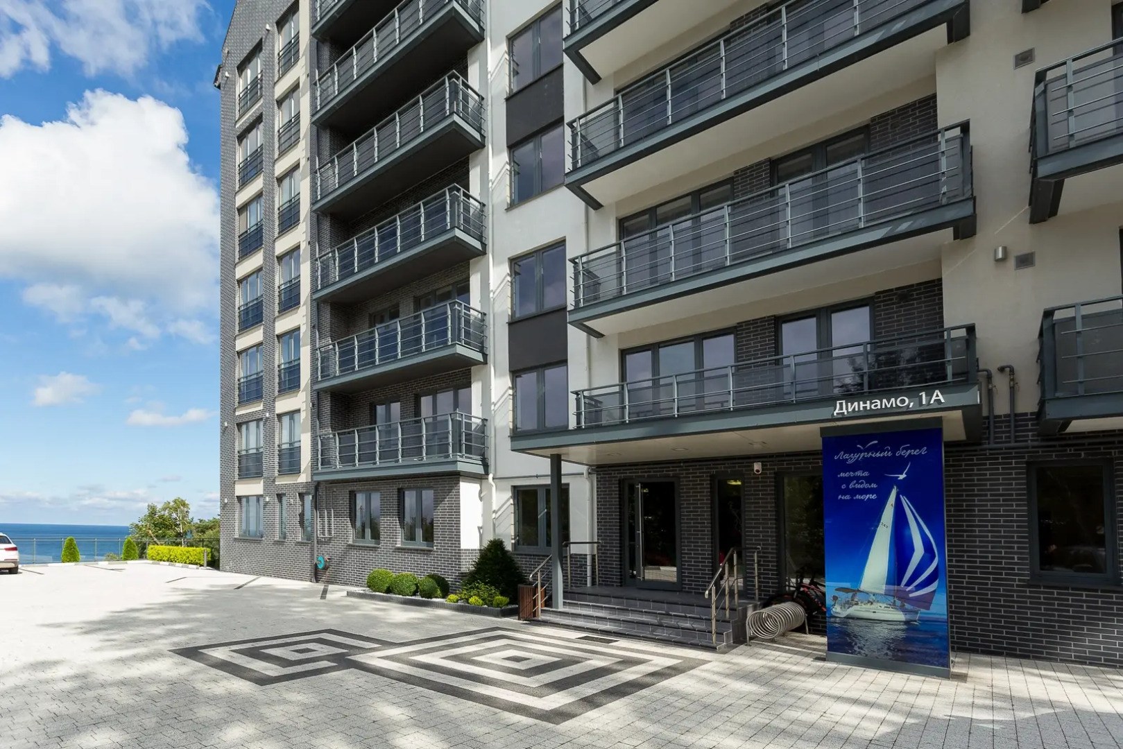 Квартира Лазурь с видом на море