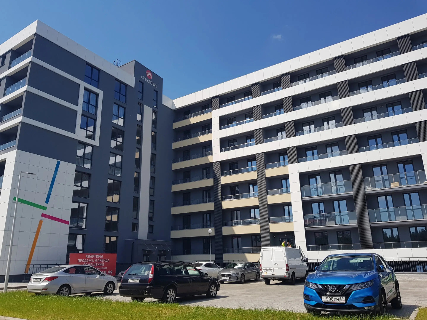 Квартира в Курортном Светлогорске-2