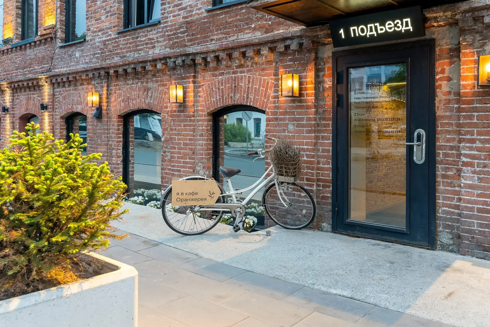 Апартаменты Room Comfort plus Terrace в Nikolaev Building