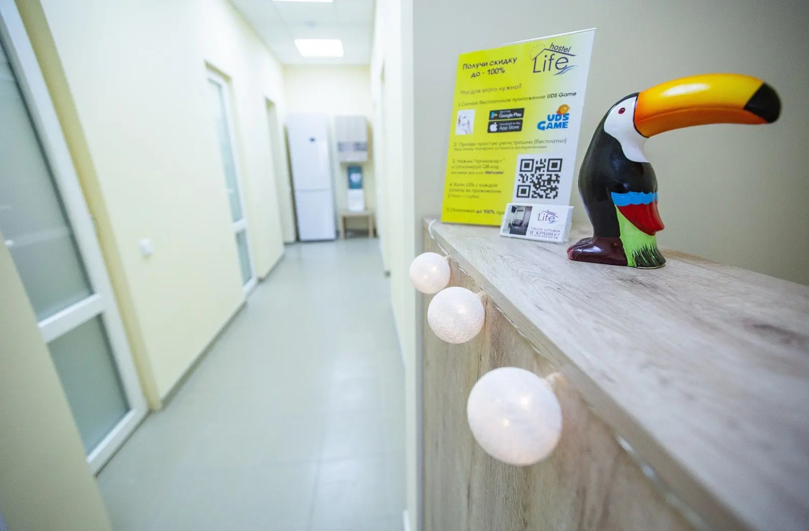 Lifehostel Sevastopol Hostel