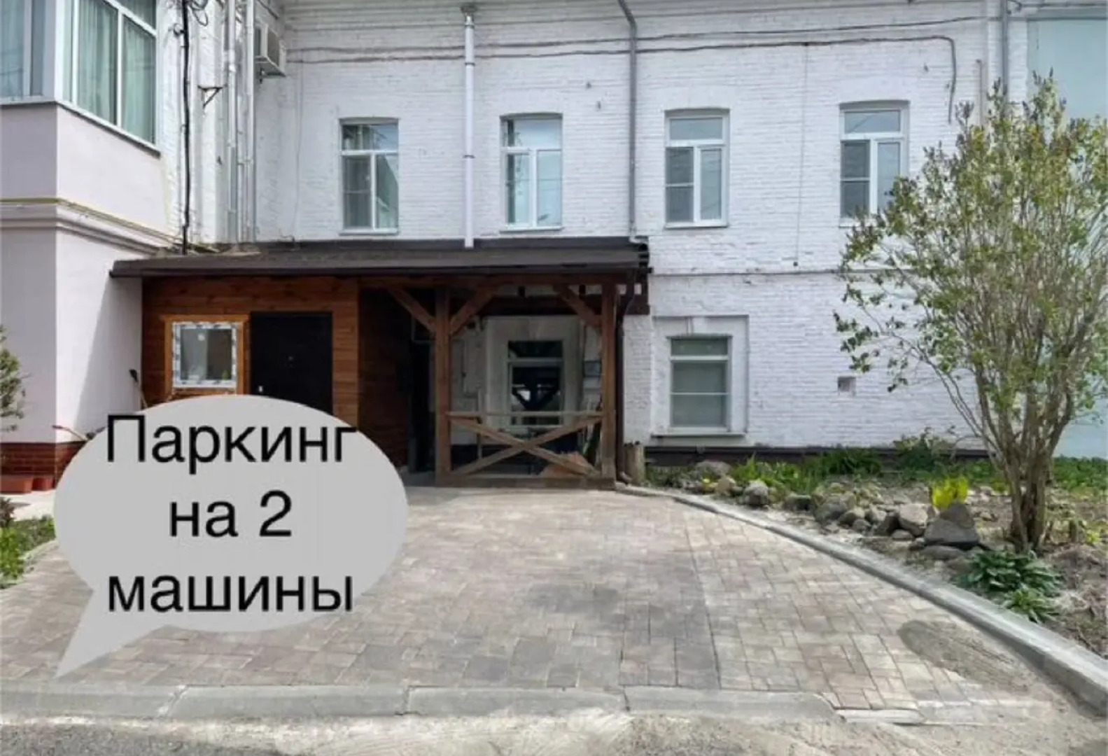 Апартаменты у Кремля в сердце Рубленого города с паркингом во дворе