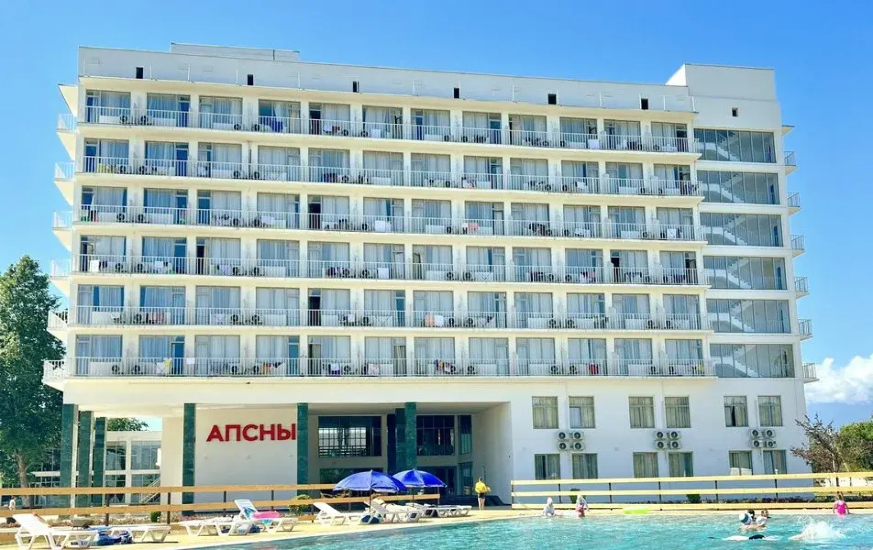 Отель Апсны