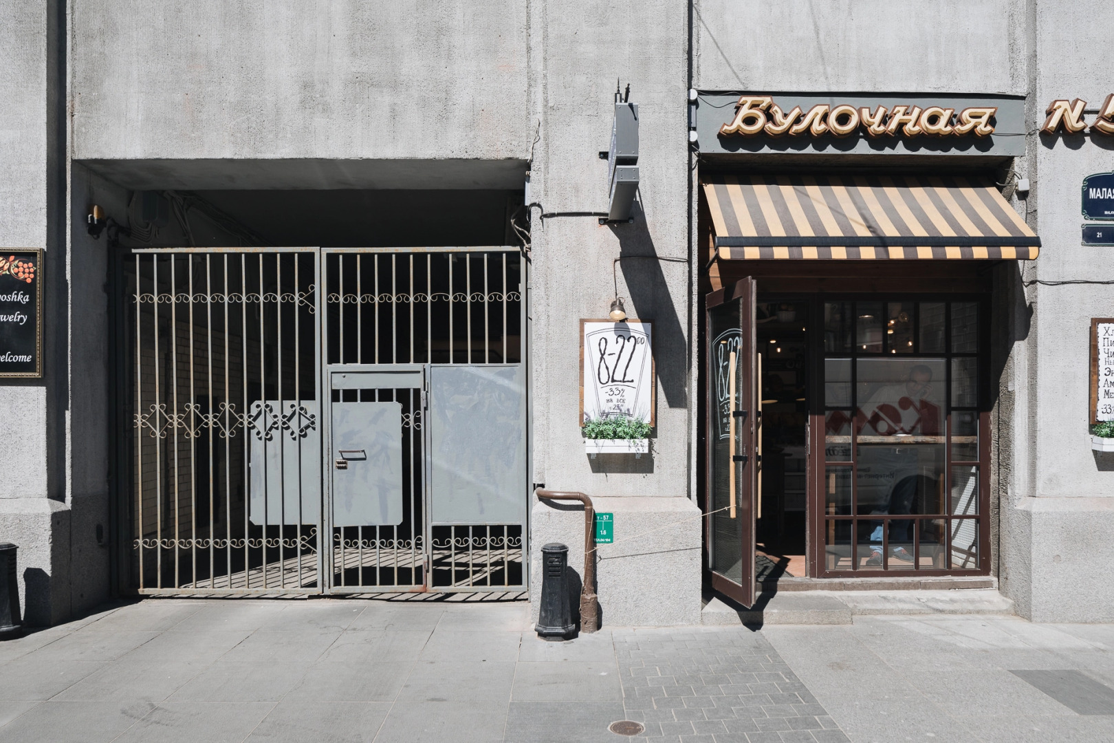 Апартаменты LoftPlace 72