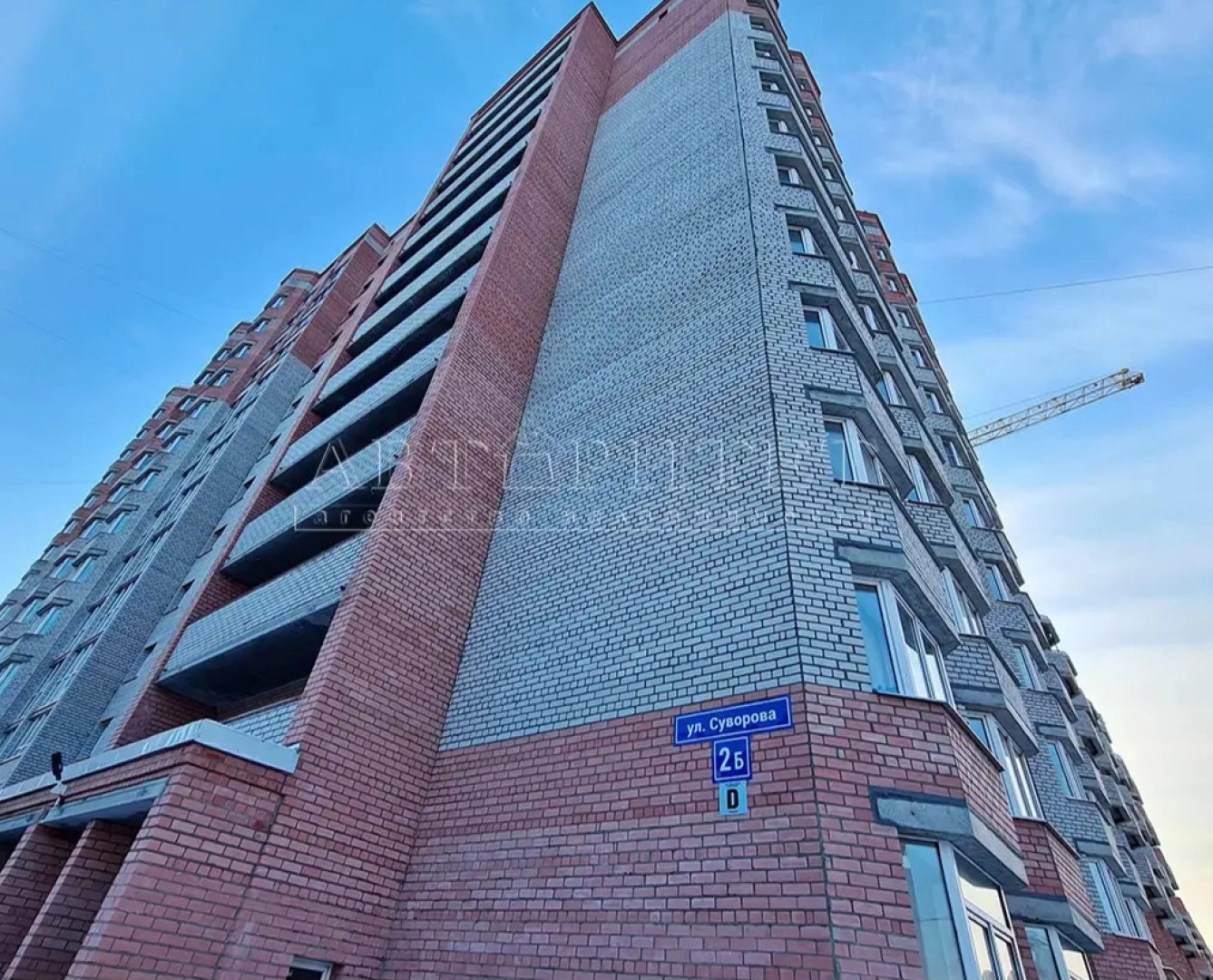 Квартира Уютная квартира- студия в Заречье с видом на достопримечательность городасуа