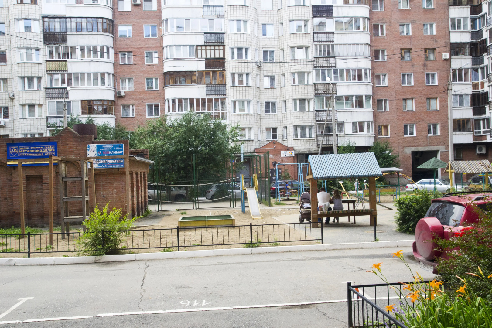 Апартаменты на Маяковского 20