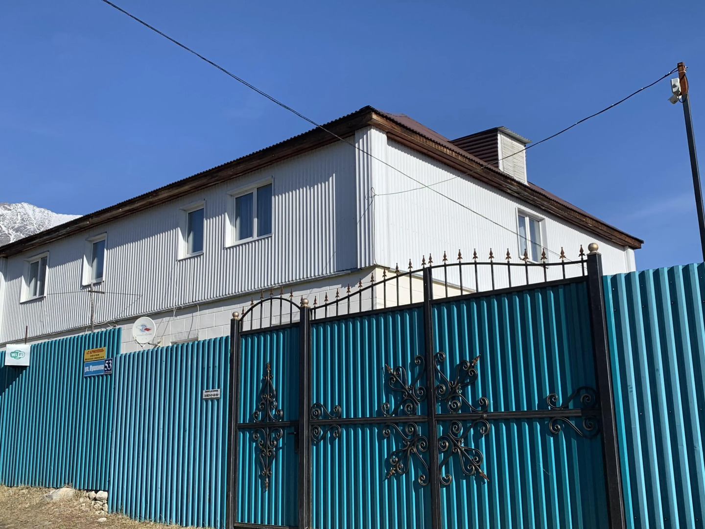 Гостевой дом Гармония