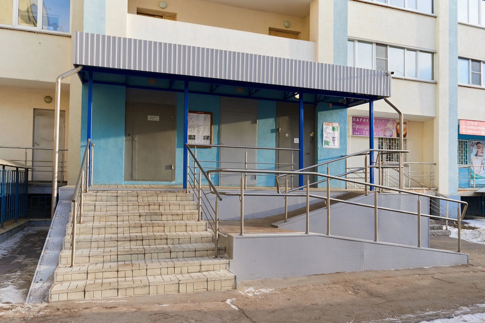 Апартаменты Sutki VIP на Рахманинова 3