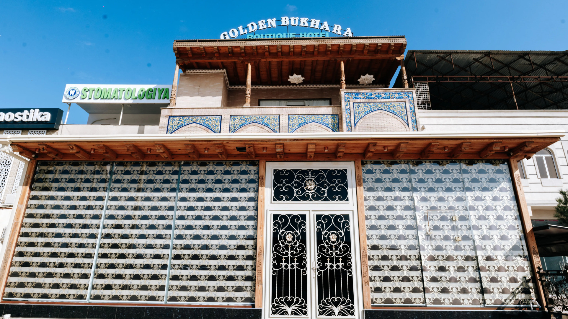 Бутик-отель Golden Bukhara