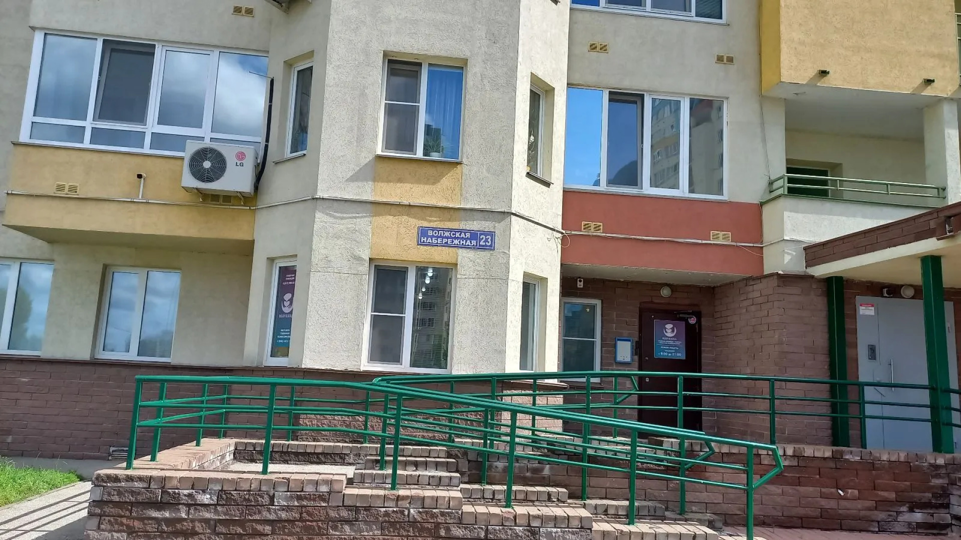 Квартира с панорамным видом на Волгу