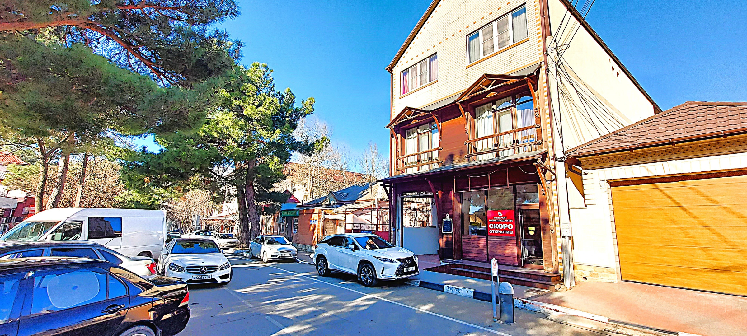 Гостевой дом 7 Чудес