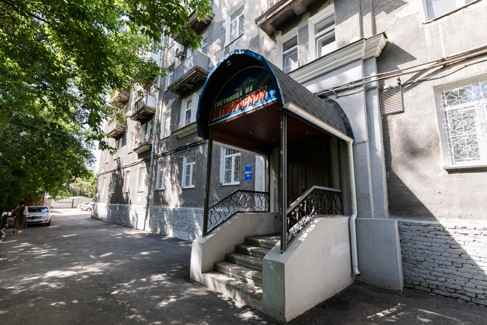 Мини-отель "На Октябрьской"