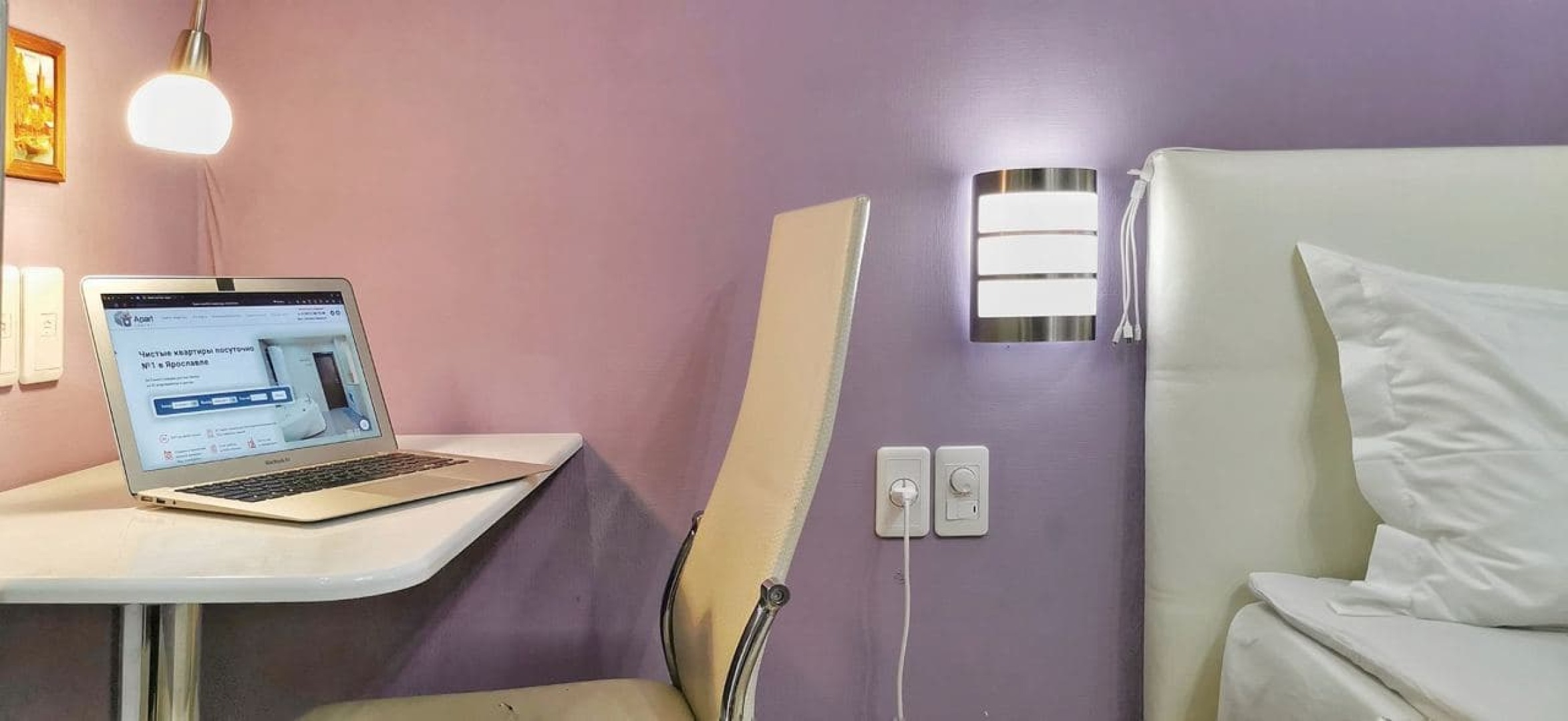 Апартаменты Apart-Comfort на Володарского 50