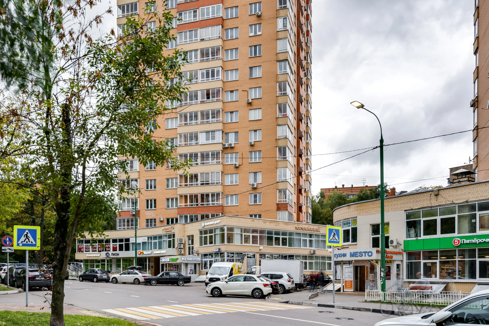 Arena Sheremetyevo Apartment