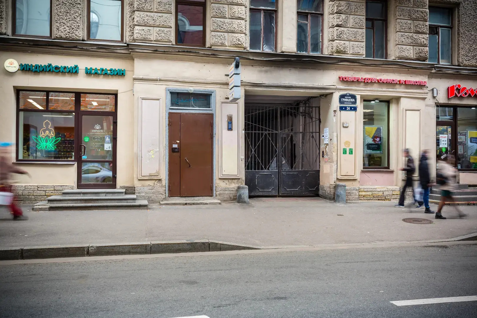 Квартира BombFlat с видом на город на Гривцова