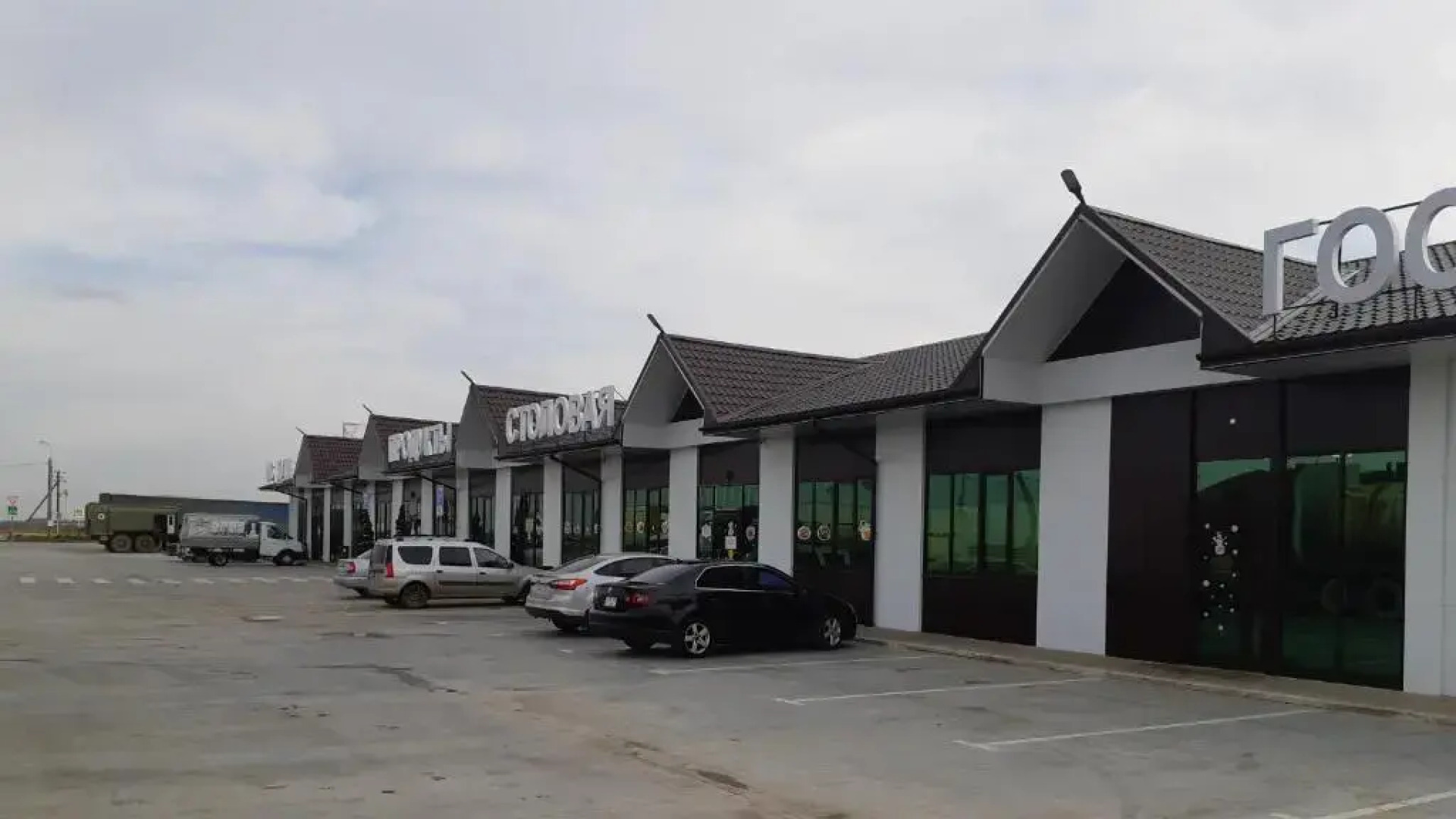 Гостевой дом Анастасиевская