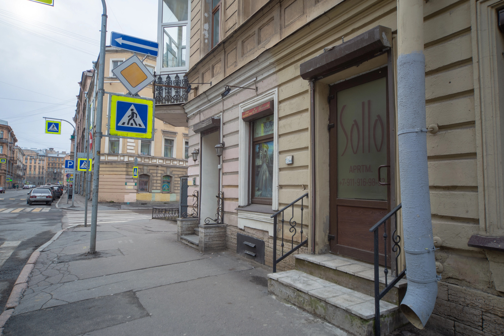 Апартаменты Озерной 8