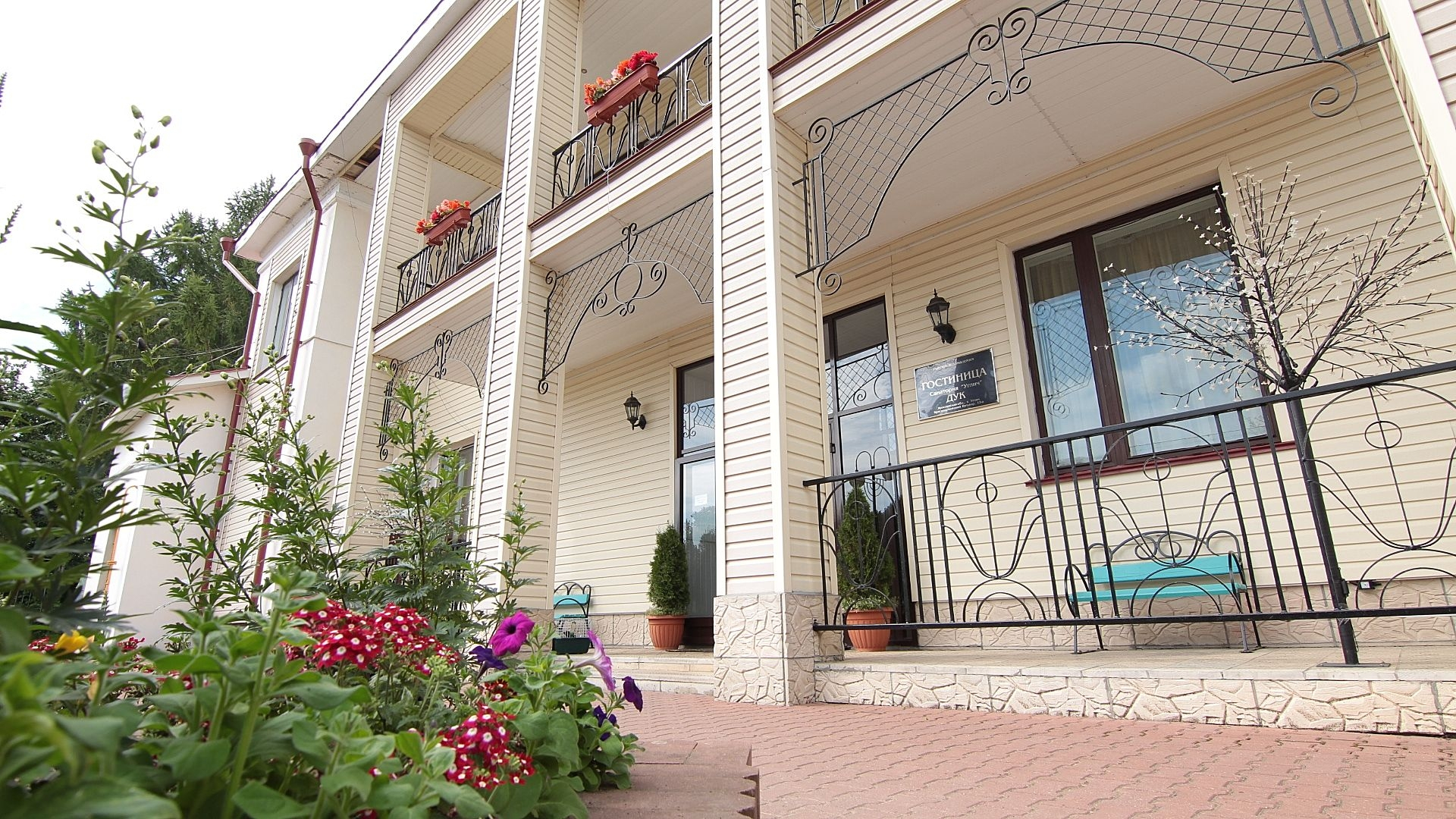 Отель ДУК (дом ученых-консультантов)