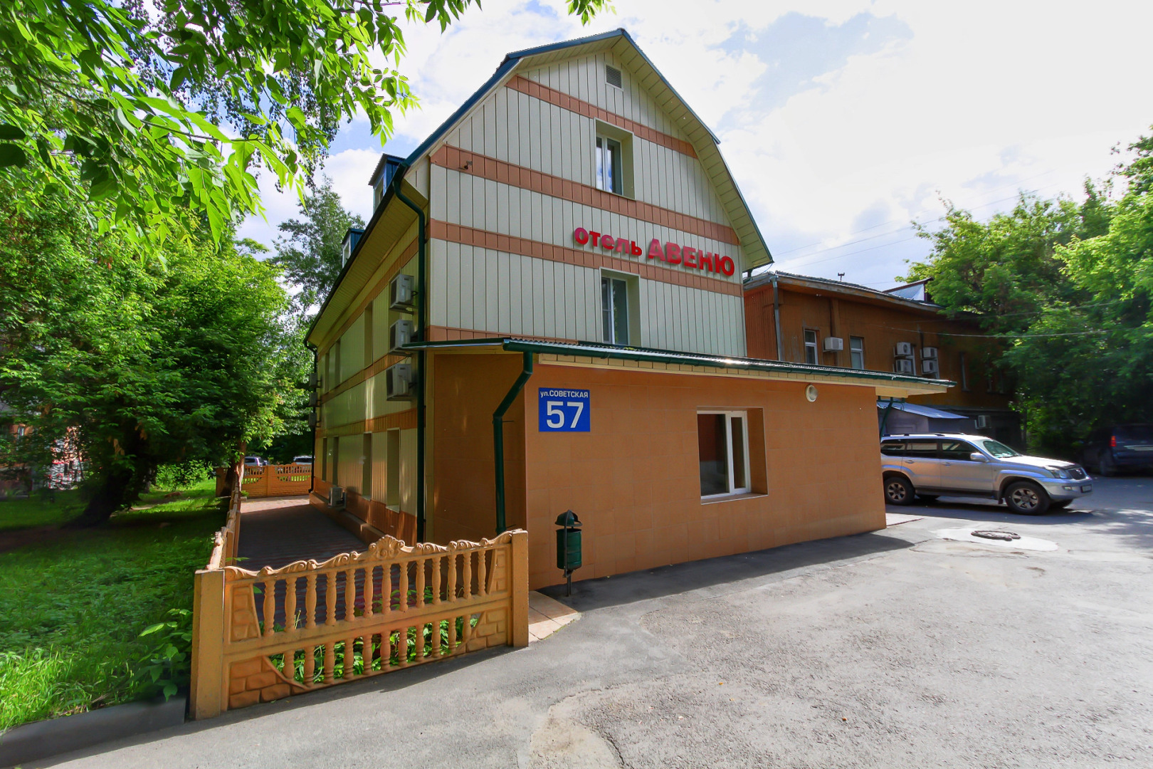 Отель Авеню