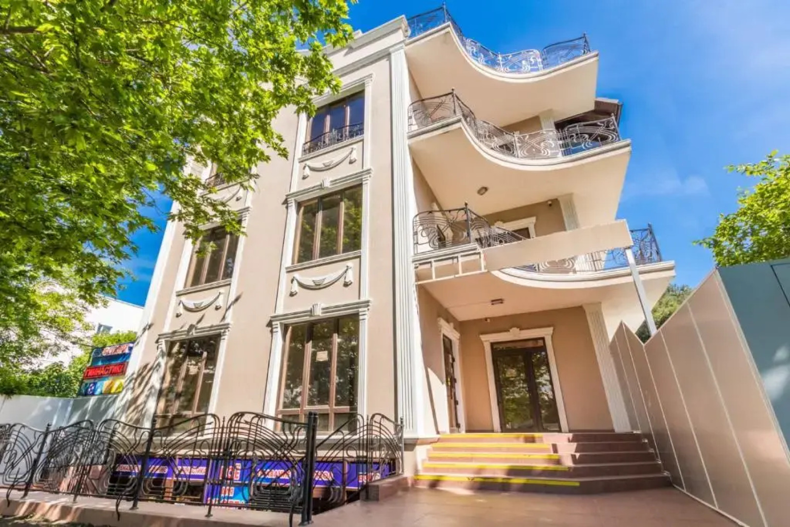 Гостевой дом на Кирова 14