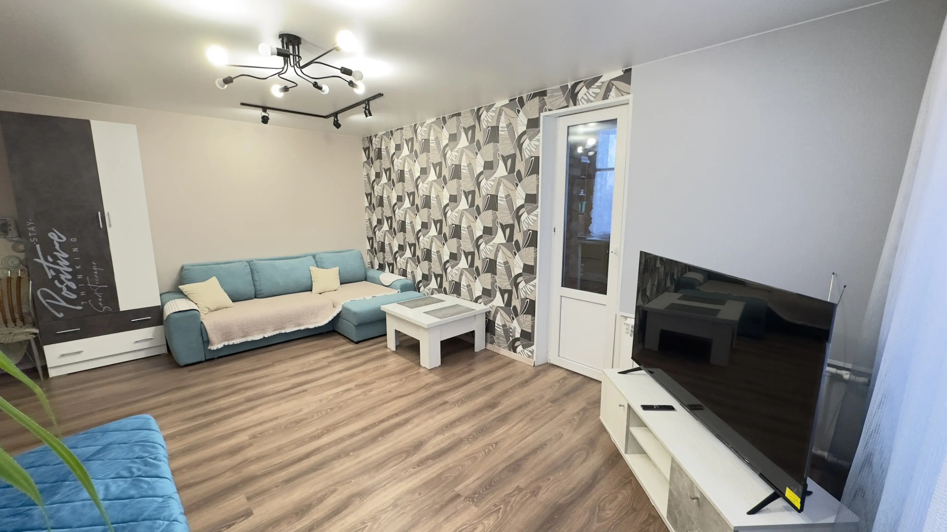 Квартира Уютная