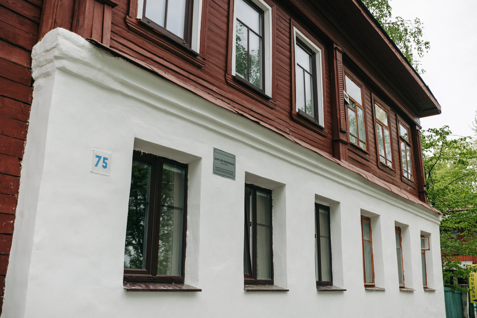 Апартаменты Дом Шемякина