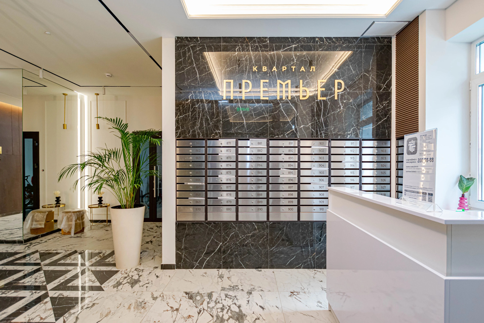 Апартаменты Cosmos Apart в ЖК бизнес-класса на Островского