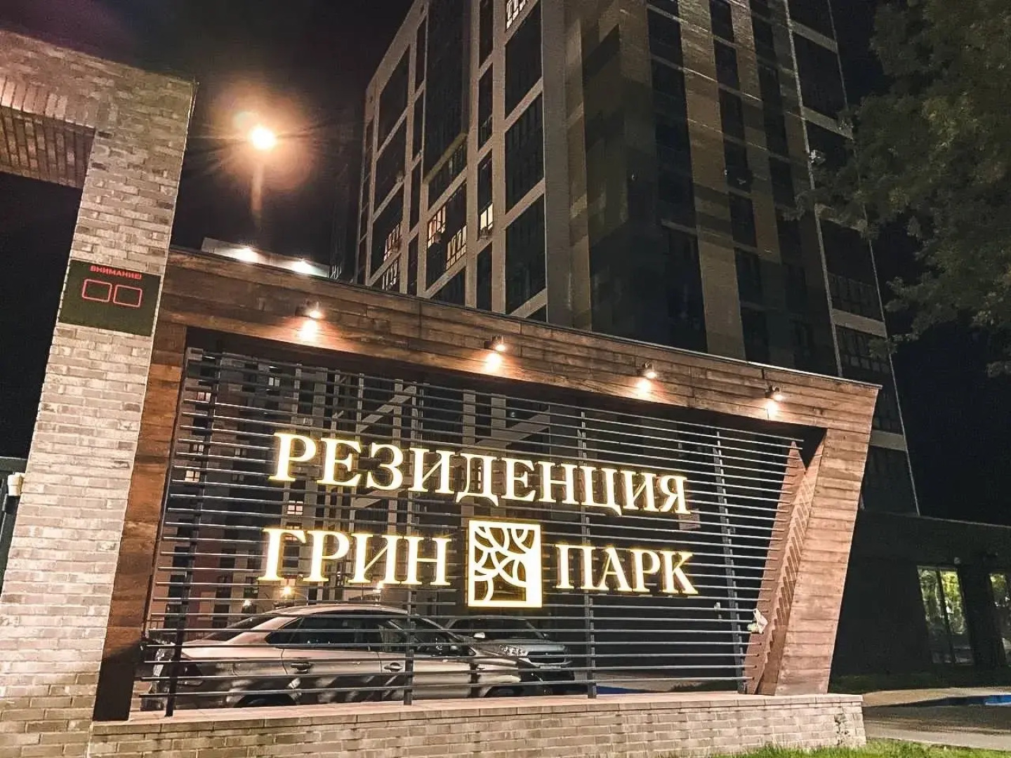 Квартира в Новом ЖК Квартал Художников рядом с БГУ и Курганом