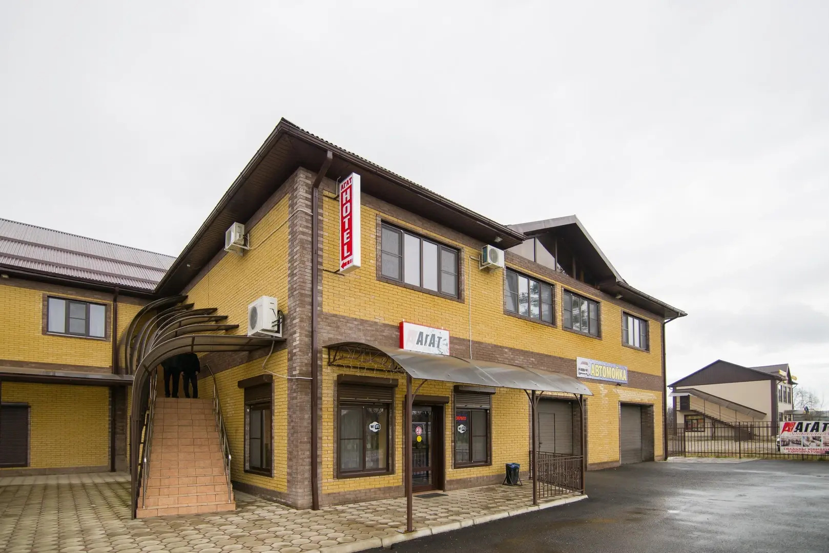 Отель Агат