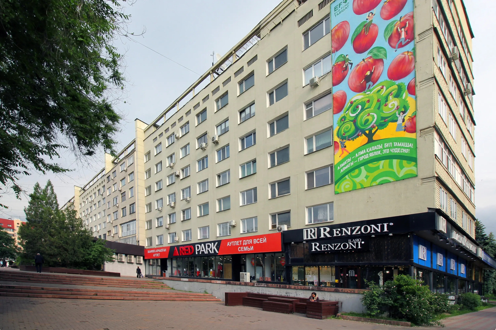 Апартаменты Красивая квартира