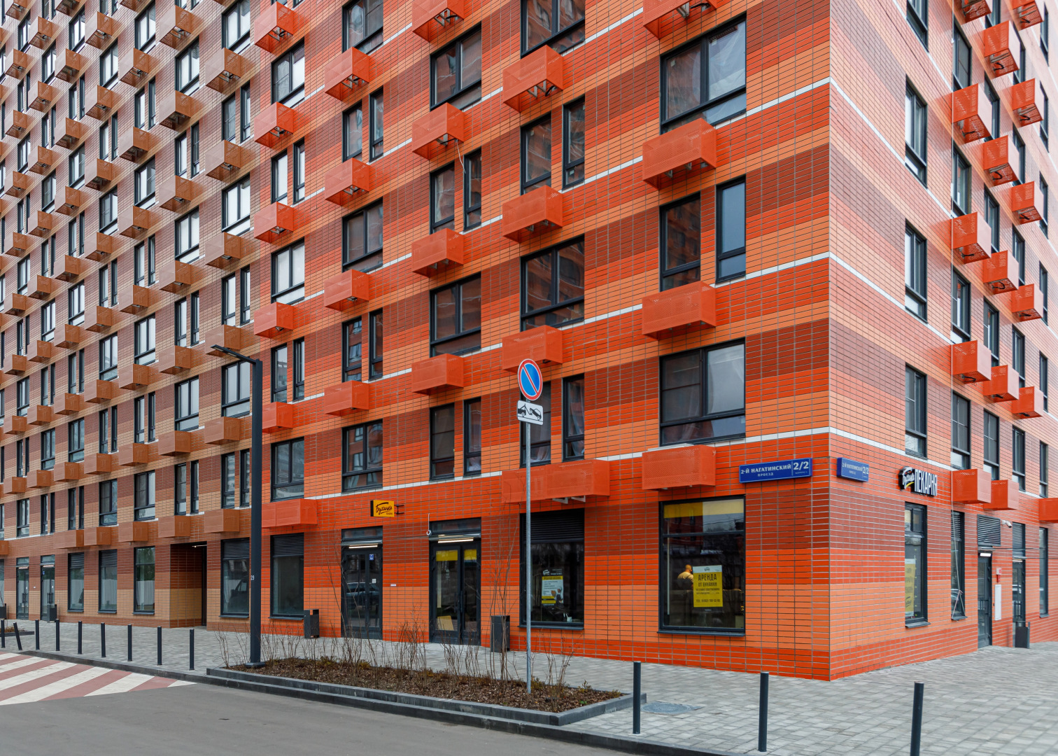 Квартира Уютная 2комнатная квартира 2й Нагатинский