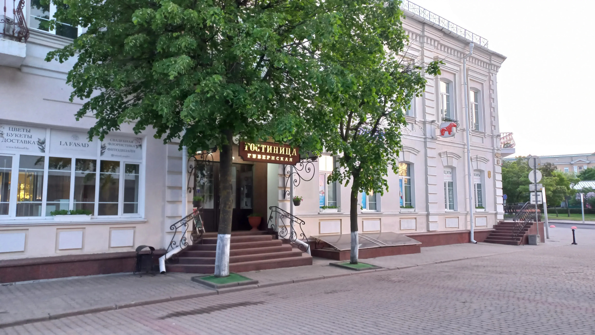 Гостиница Губернская