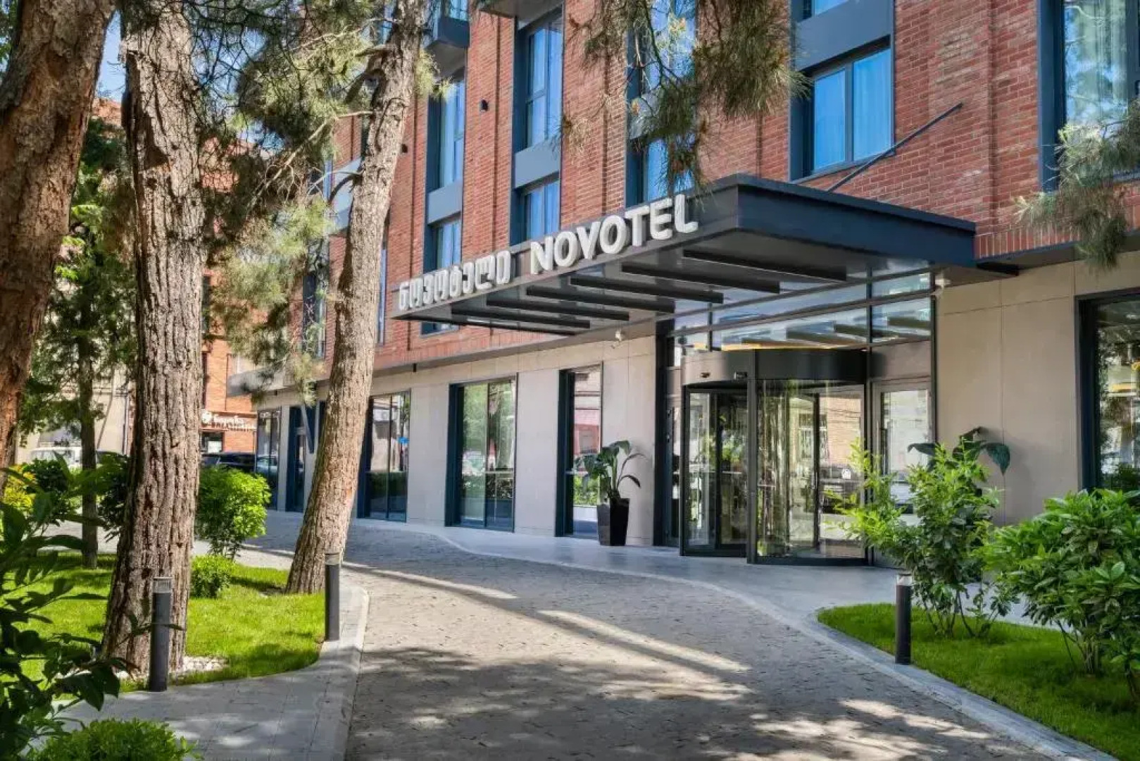 Отель Novotel Tbilisi Center