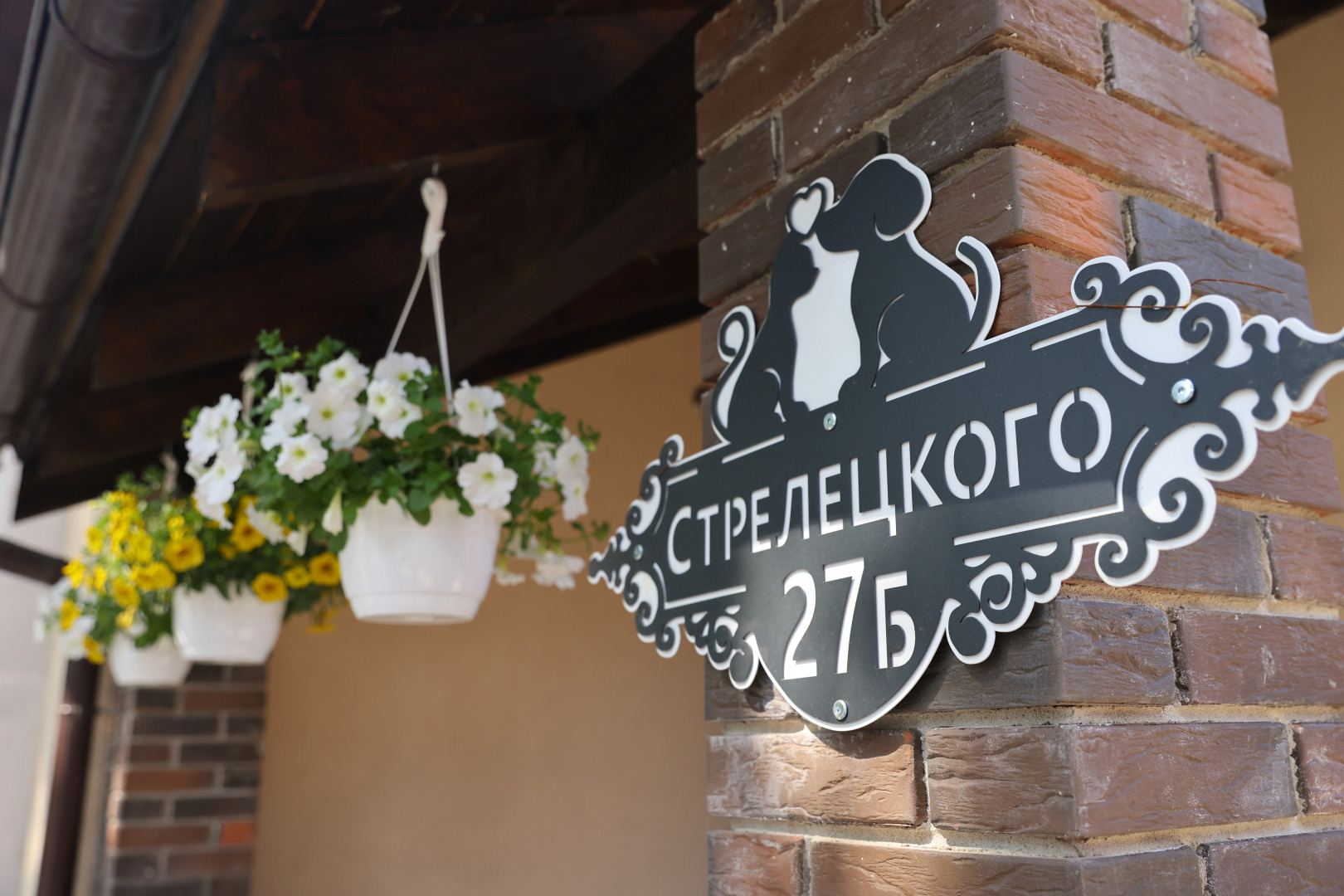 Гостевой дом WestWind