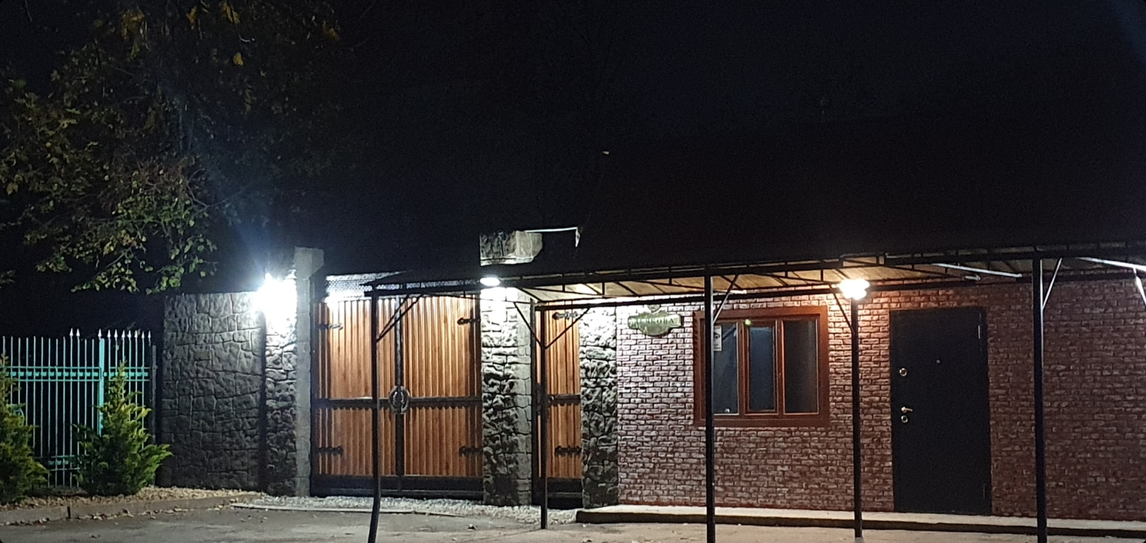 Отель Art House Hotel