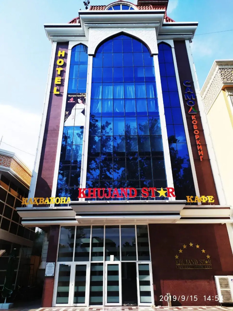 Отель Khujand Star