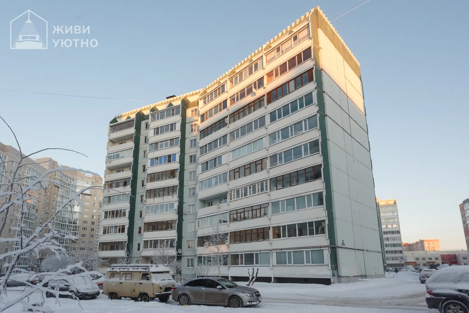 Апартаменты Живи Уютно и Хорошо