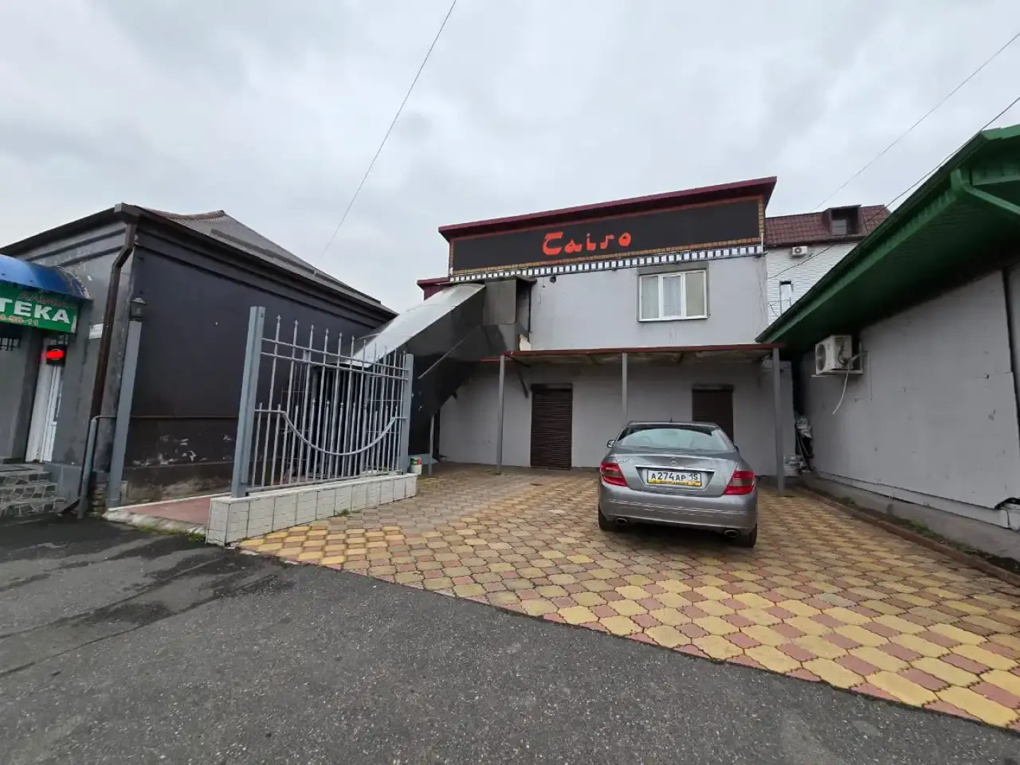 Гостевой дом Чкалова