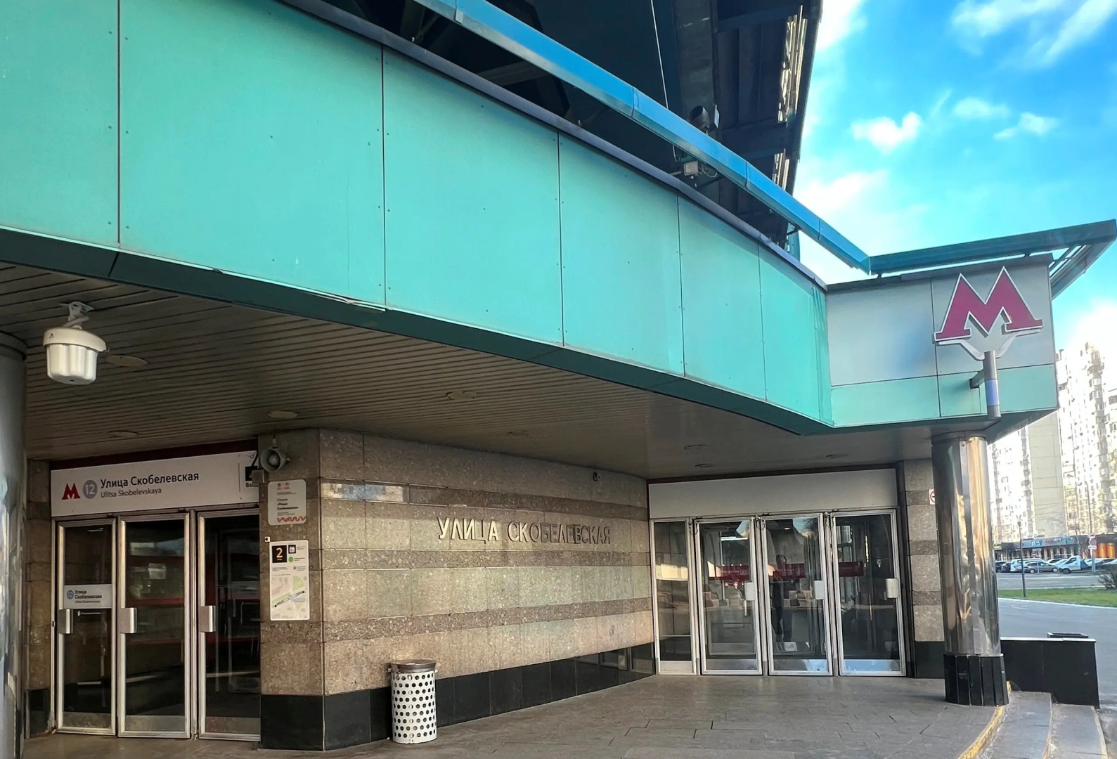 Квартира рядом с метро Улица Скобелевская