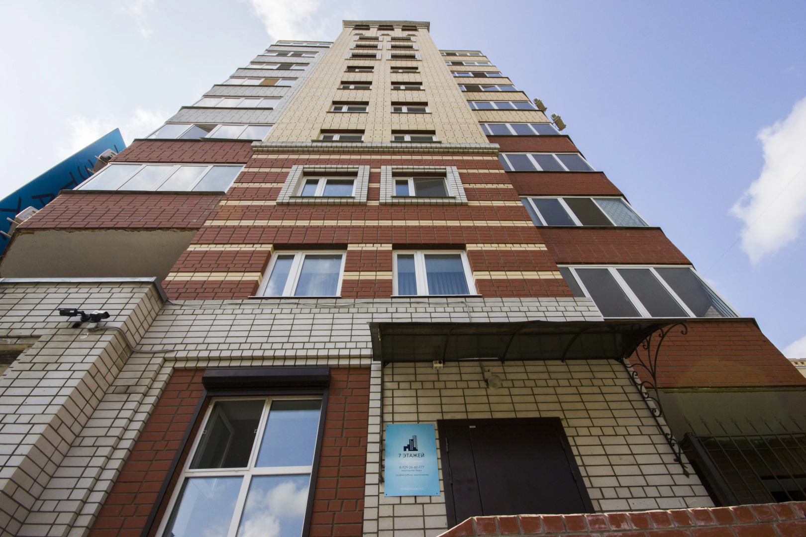 Отель Арбат