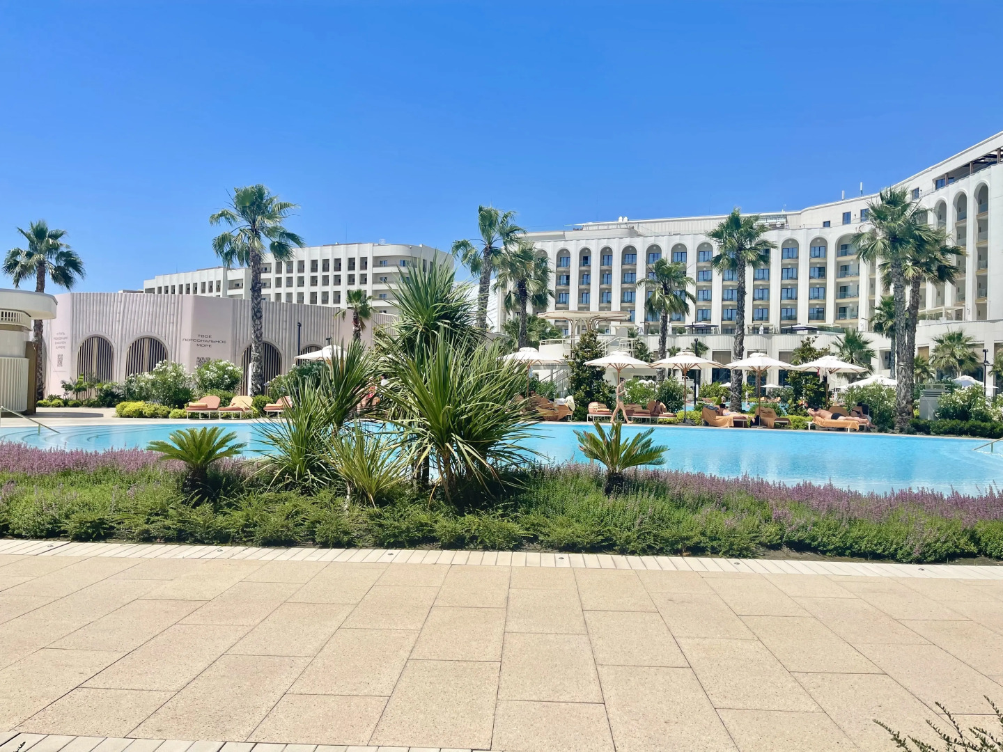 Апартменты Mantera Residence