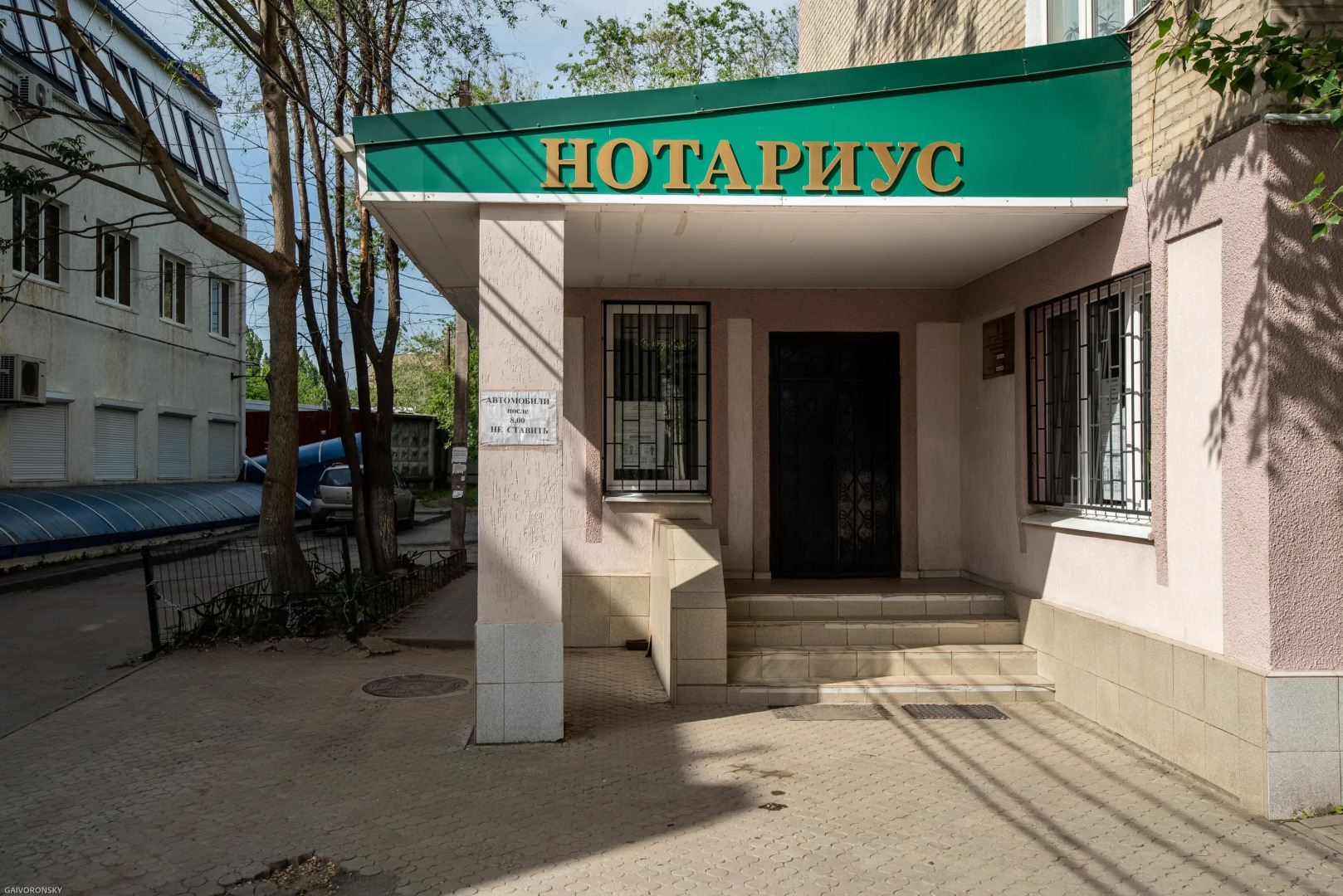 Апартаменты Студия Парижский Сон