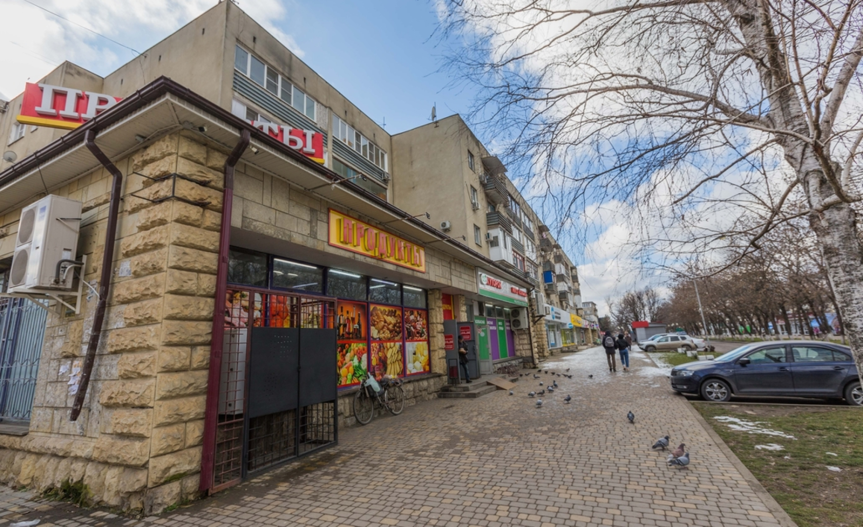 Апартаменты Карла Маркса