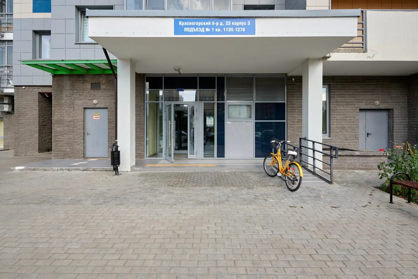 Апартаменты Fashion