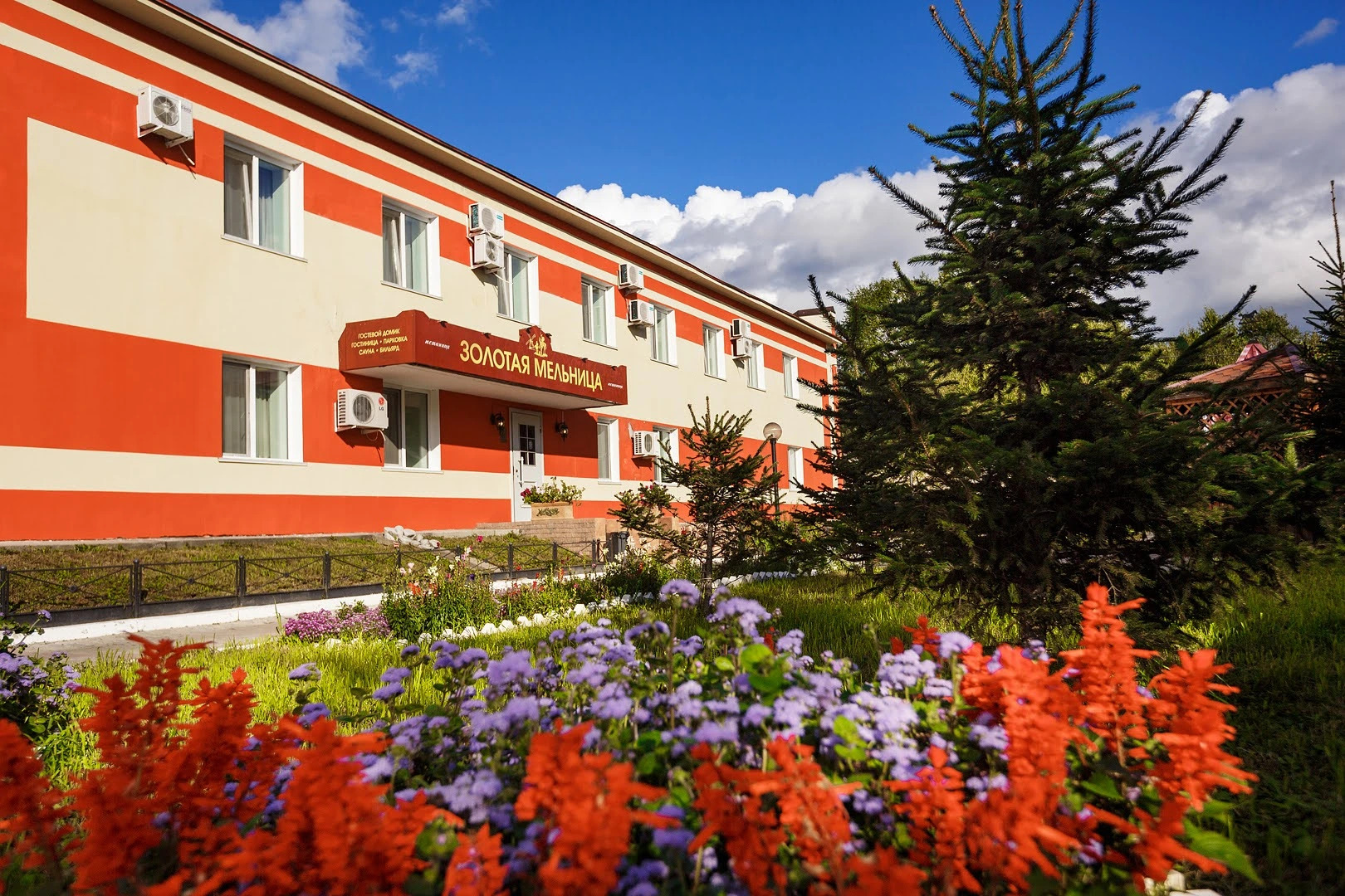 Мини-Отель Золотая Мельница