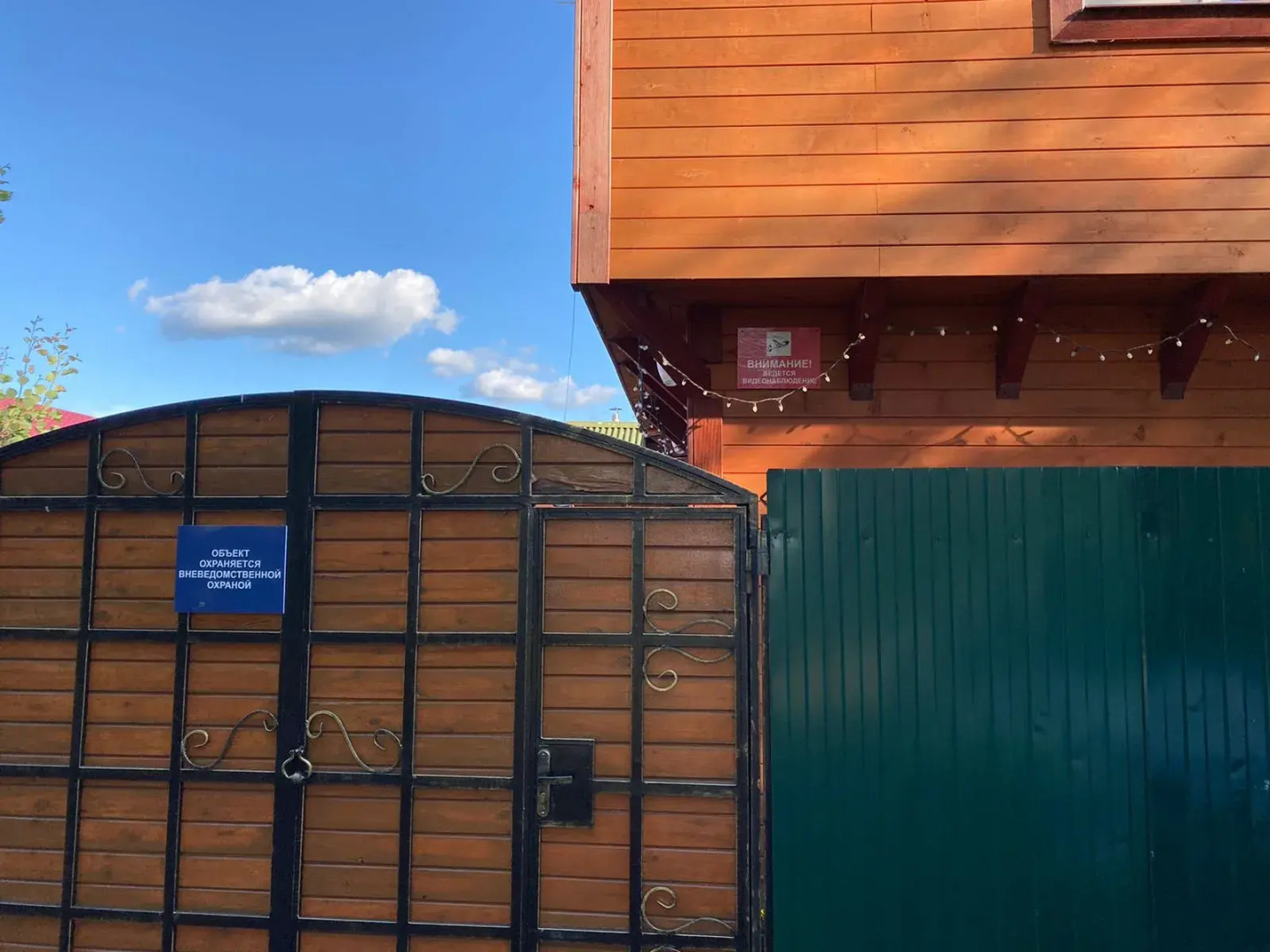 Гостевой дом Владимирский Хуторок