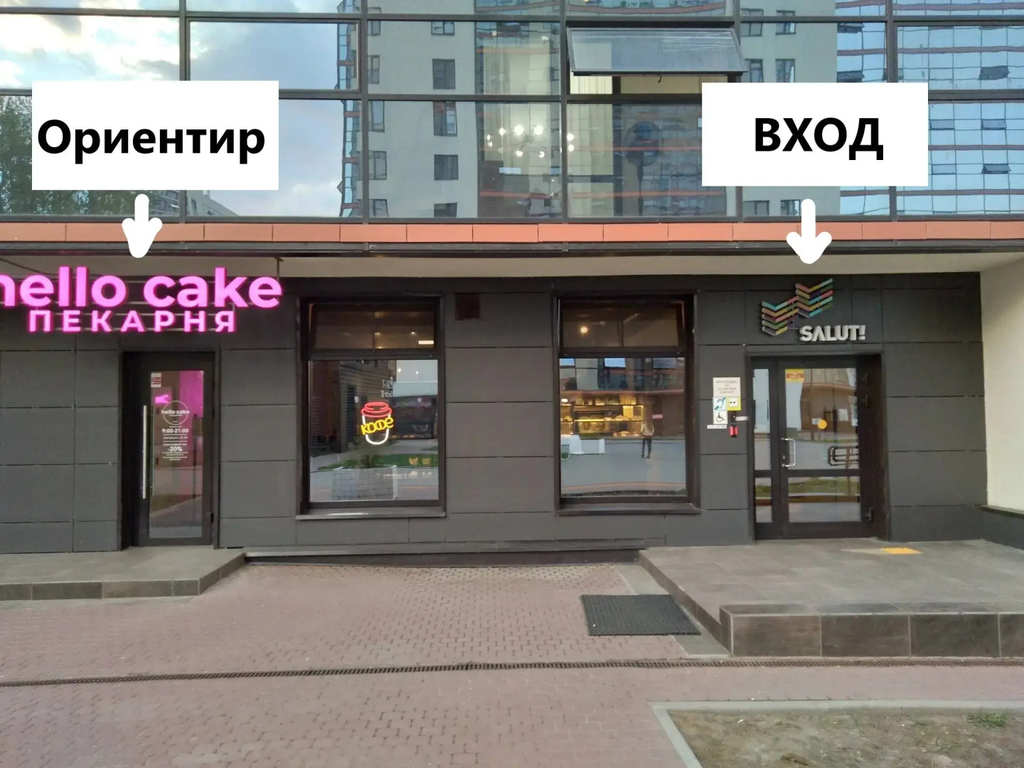 Апартаменты Рядом с Пулково