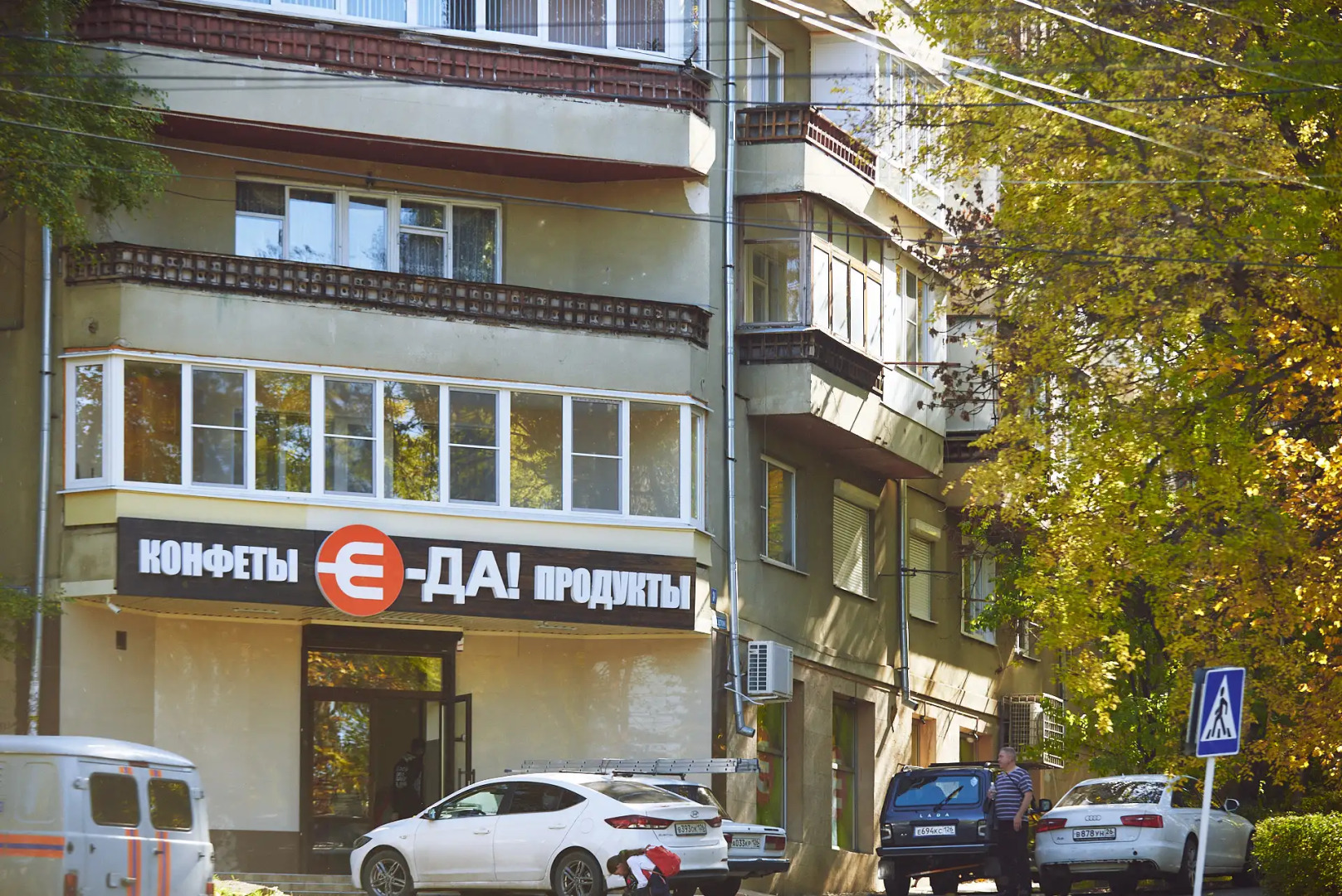 Апартаменты 777 Kislovodsk